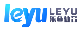 乐鱼体育·(leyu)官方网站